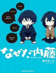 Đọc truyện Why Naitou (Season 1)