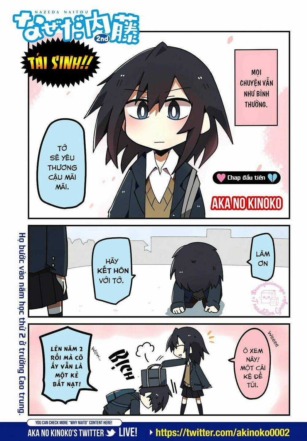 Why Naitou (Season 2) - Chapter 1 - Trang 4