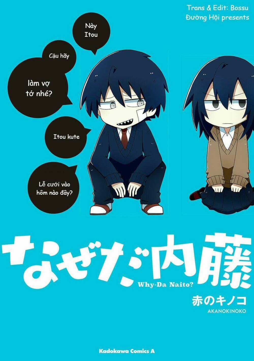Why Naitou - Chapter 1 - Trang 1
