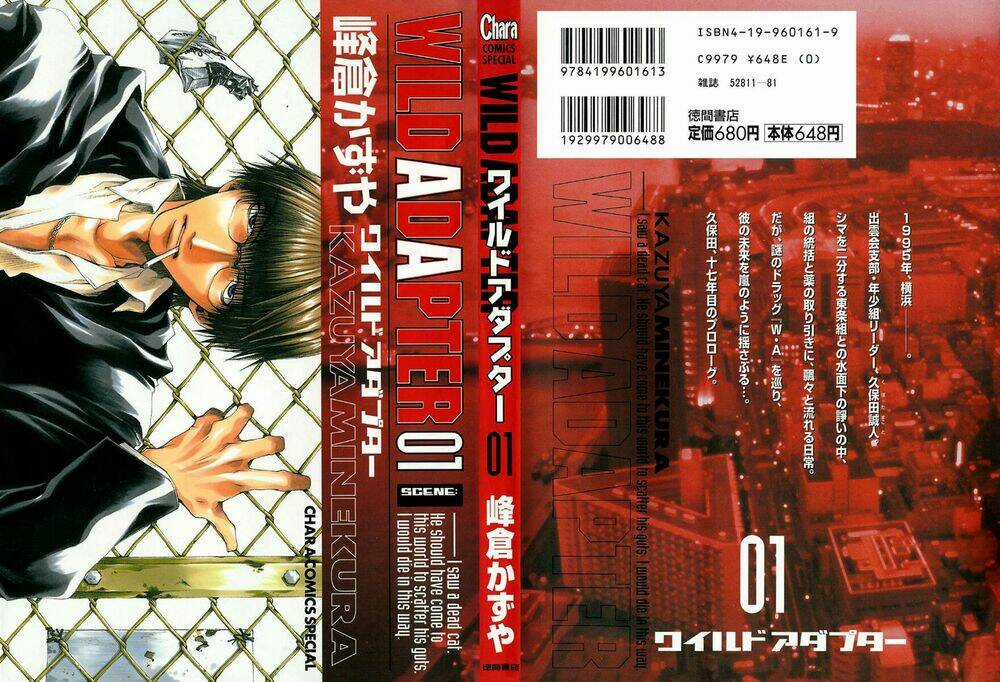 Wild Adapter - Chapter 1 - Trang 4