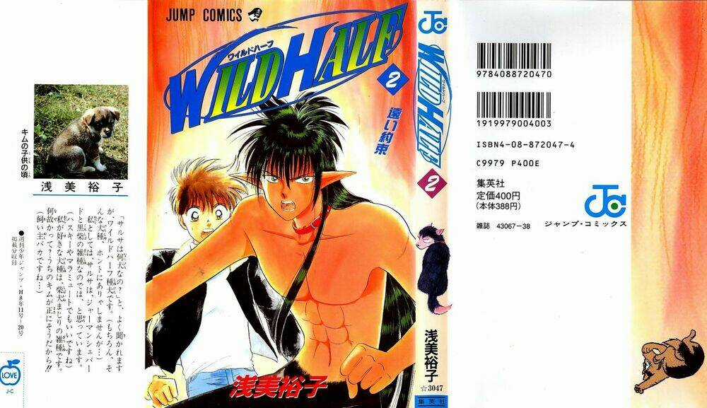 Wild Half - Chapter 11 - Trang 2