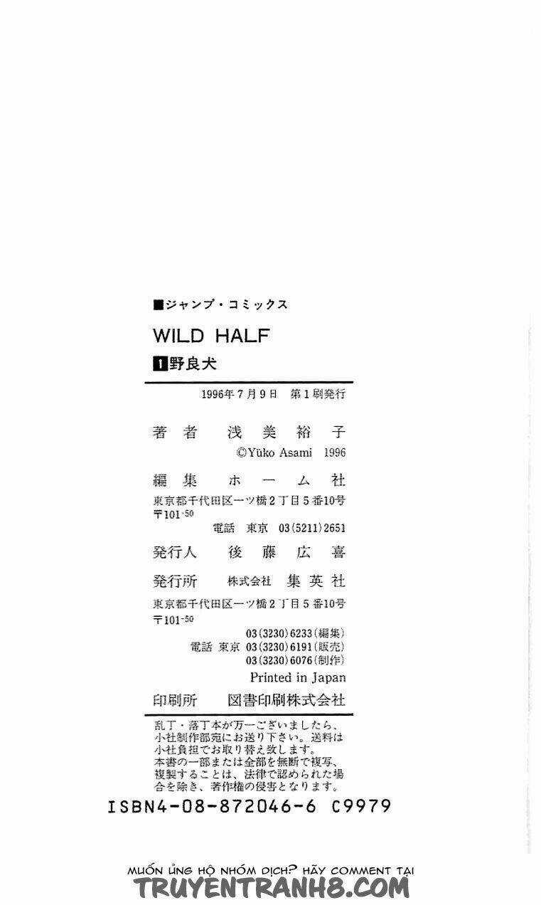 Wild Half - Chapter 6.5 - Trang 46