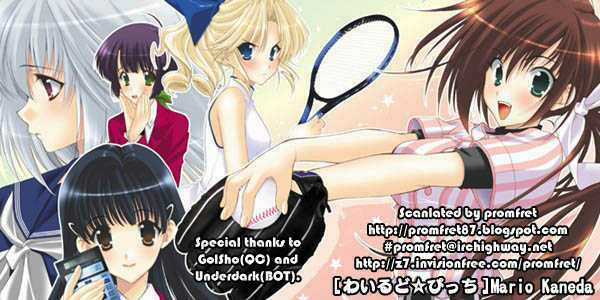 Wild Pitch - Chapter 1 - Trang 33