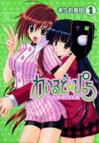 Đọc truyện Wild Pitch