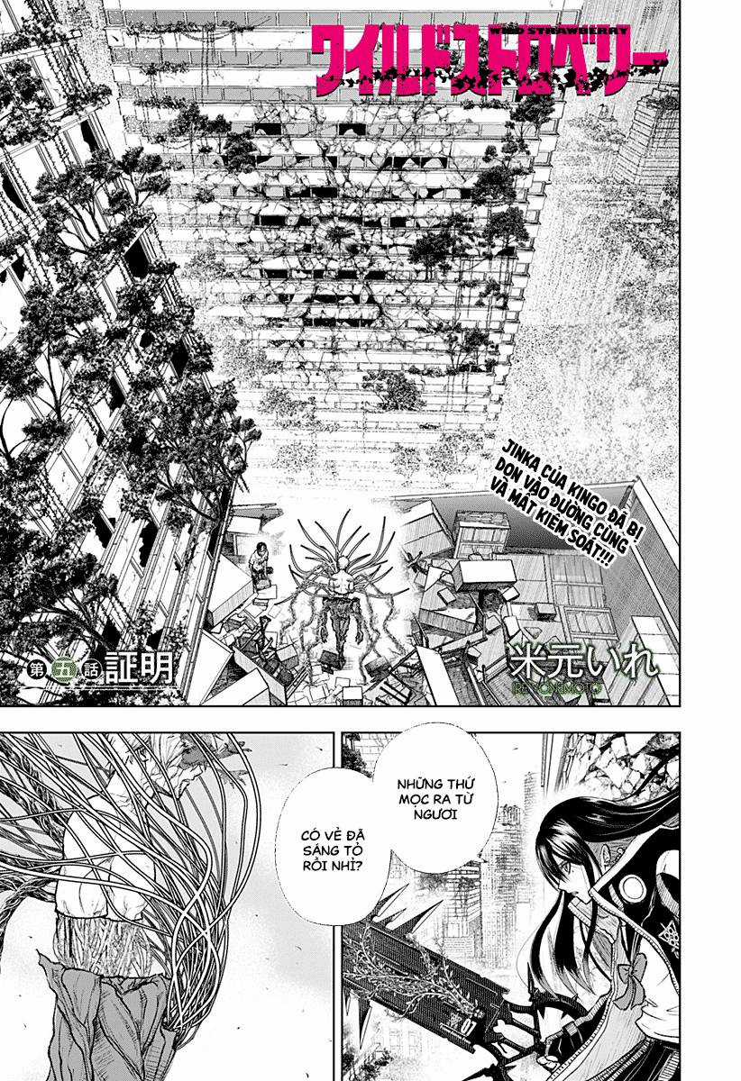 Wild Strawberry (Dpmanga) - Chapter 5 - Trang 1