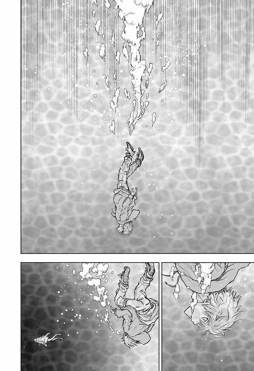 Wild Strawberry (Dpmanga) - Chapter 5 - Trang 17