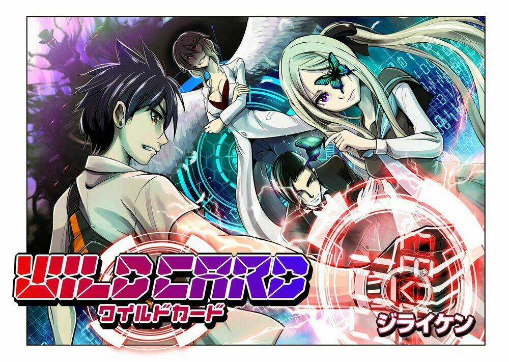 Wildcard - Chapter 1 - Trang 4