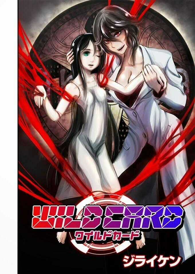 Wildcard - Chapter 2 - Trang 2