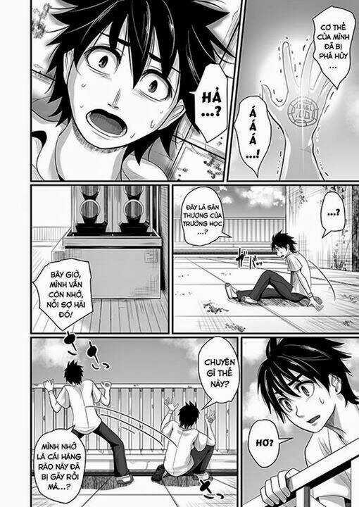 Wildcard - Chapter 2 - Trang 16