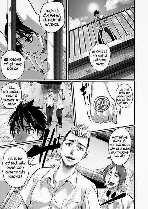 Wildcard - Chapter 2 - Trang 17