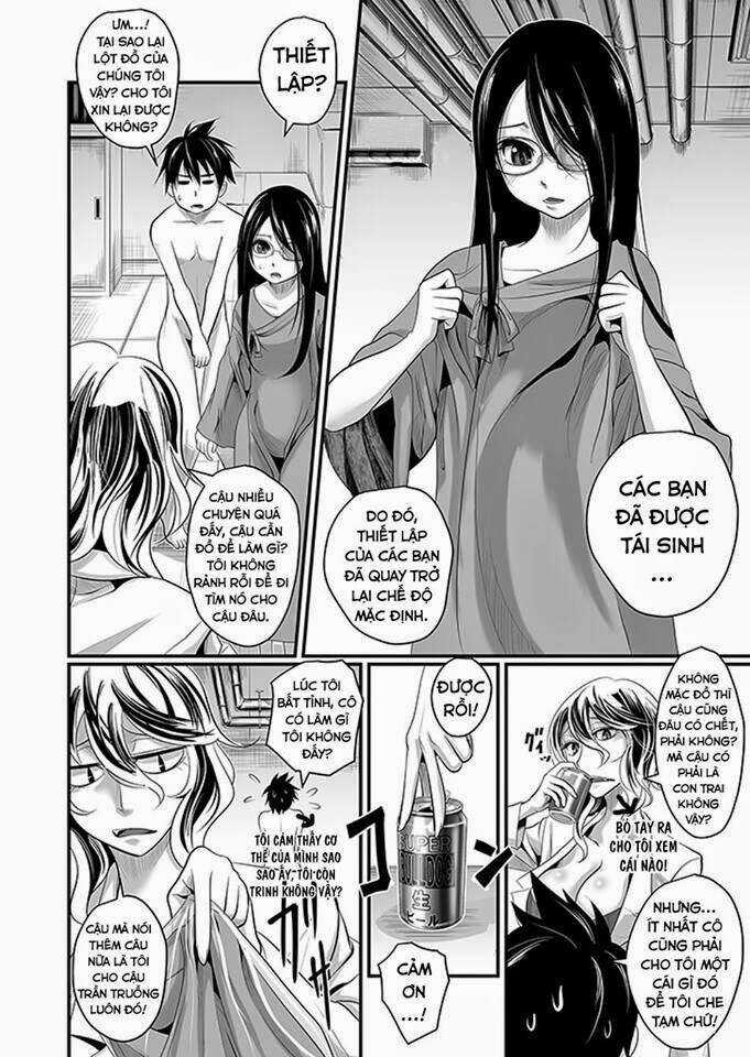 Wildcard - Chapter 2 - Trang 4