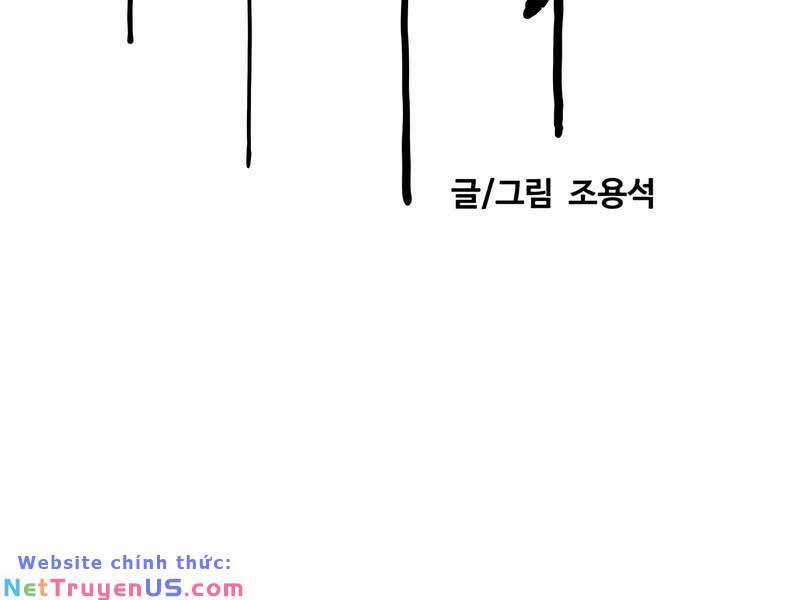 Wind Breaker - Chapter 476 - Trang 27