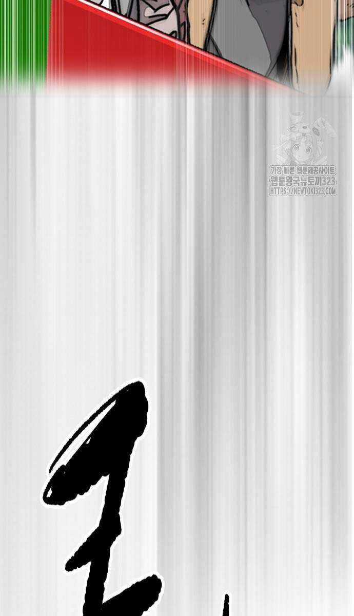 Wind Breaker - Chapter 483 - Trang 116