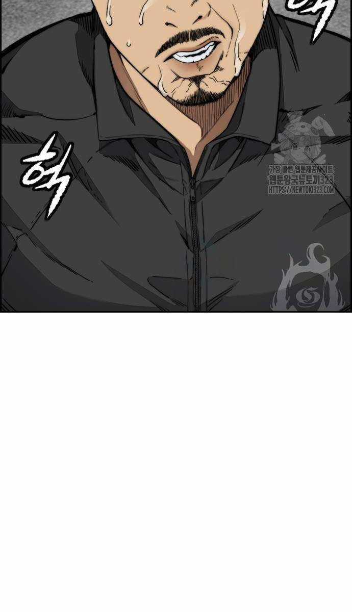 Wind Breaker - Chapter 483 - Trang 162