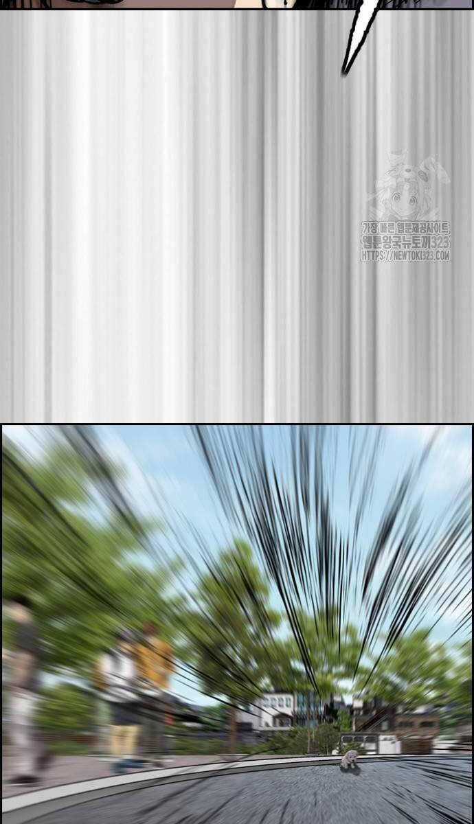 Wind Breaker - Chapter 483 - Trang 56