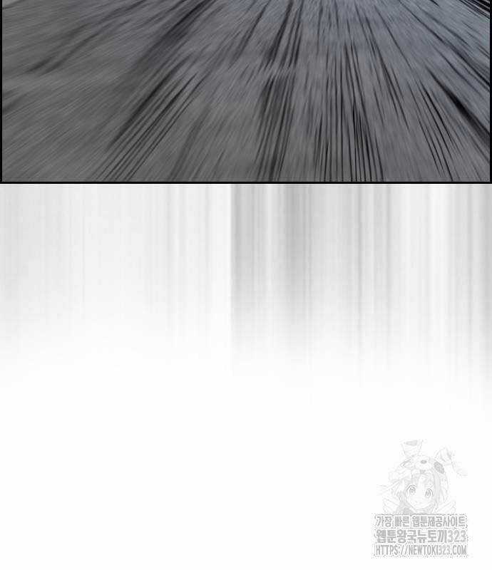 Wind Breaker - Chapter 483 - Trang 57