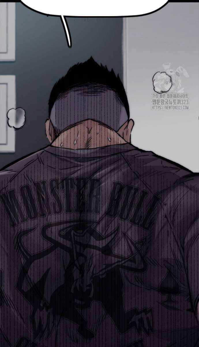 Wind Breaker - Chapter 483 - Trang 82