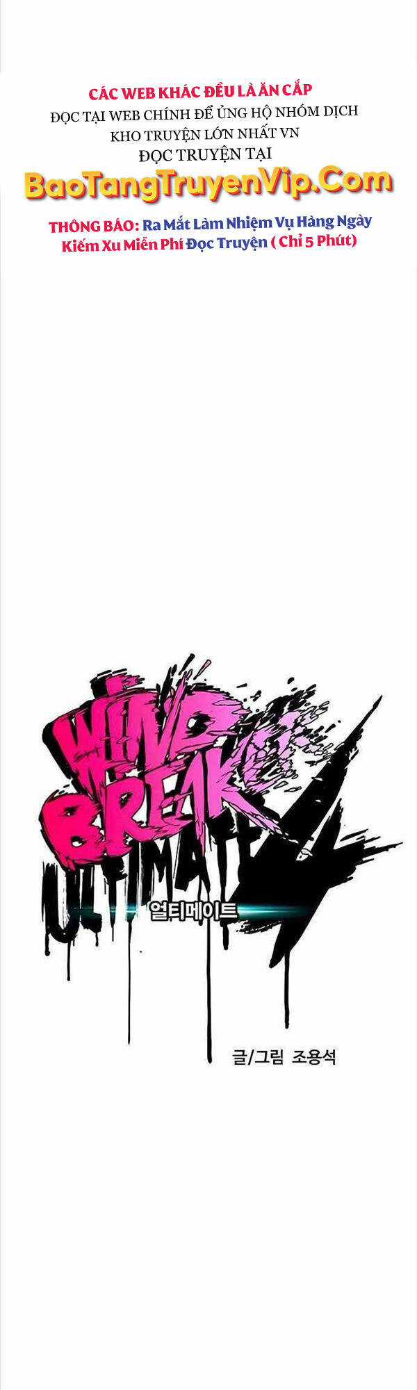 Wind Breaker - Chapter 484 - Trang 8