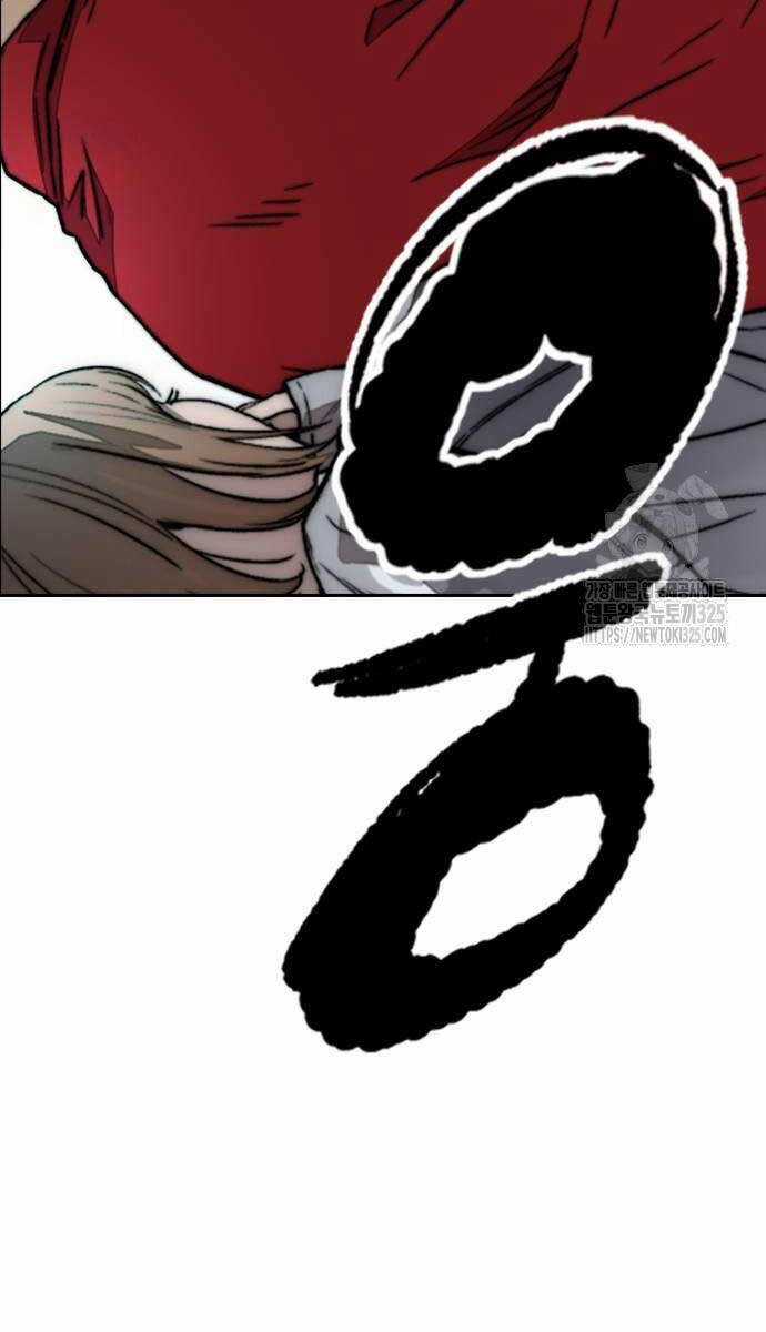 Wind Breaker - Chapter 486 - Trang 139