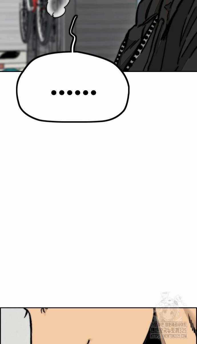 Wind Breaker - Chapter 486 - Trang 16