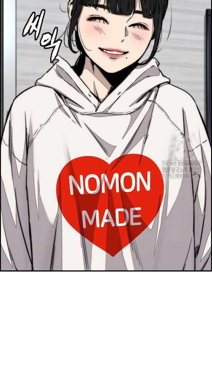 Wind Breaker - Chapter 486 - Trang 22