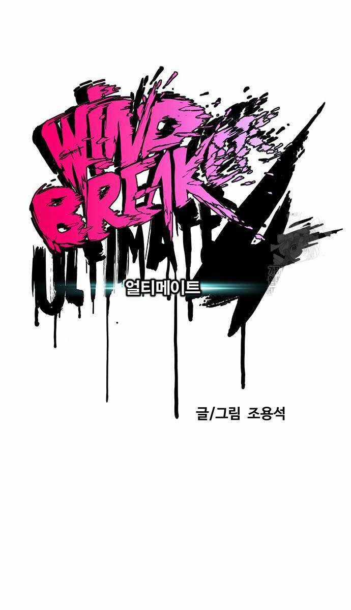 Wind Breaker - Chapter 486 - Trang 26