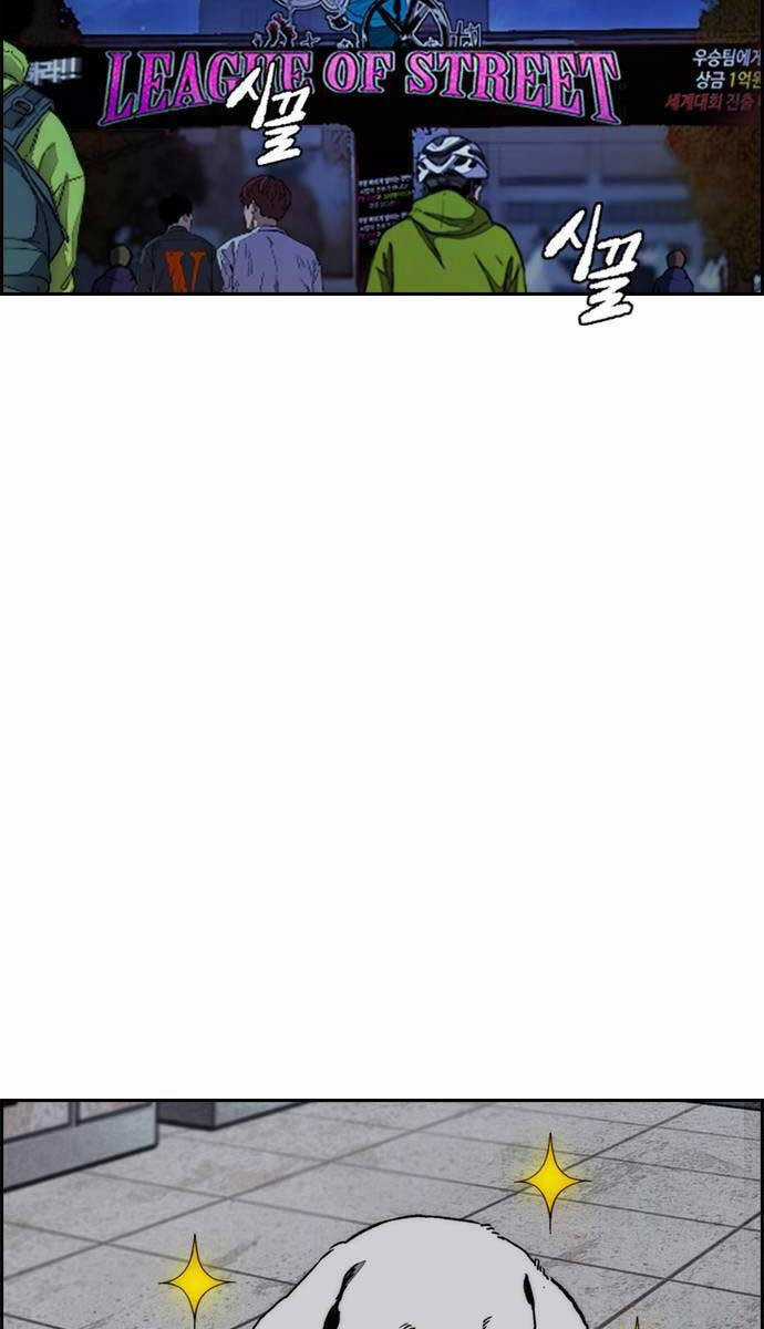 Wind Breaker - Chapter 486 - Trang 28