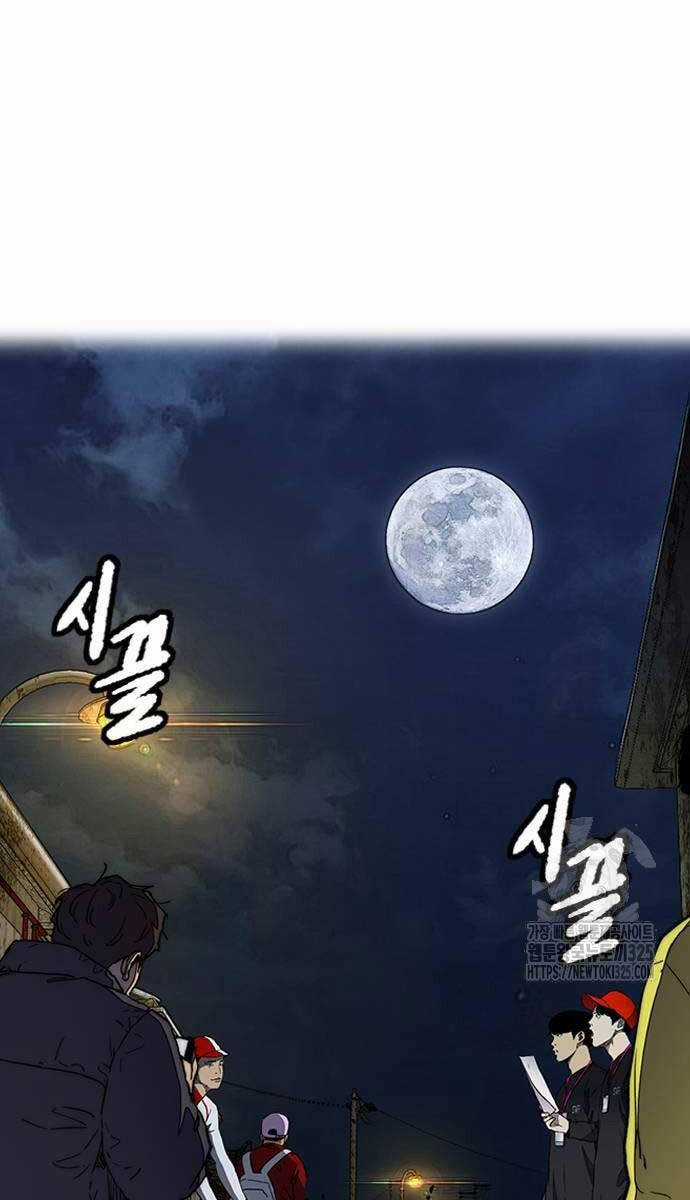 Wind Breaker - Chapter 486 - Trang 62