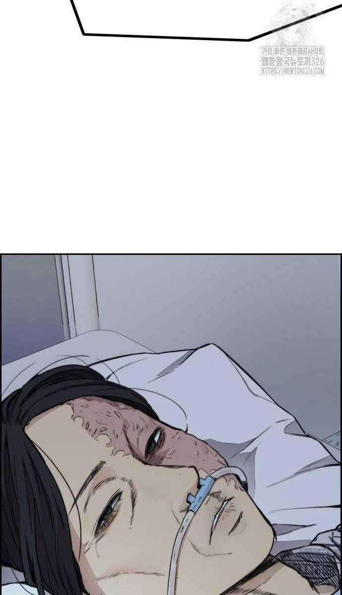 Wind Breaker - Chapter 487 - Trang 15