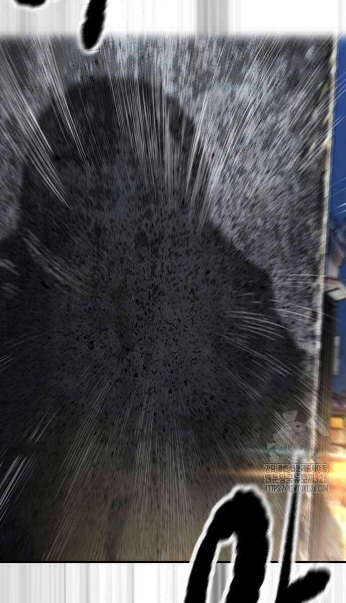 Wind Breaker - Chapter 487 - Trang 185