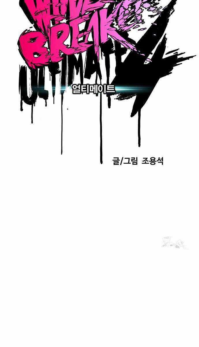 Wind Breaker - Chapter 487 - Trang 21