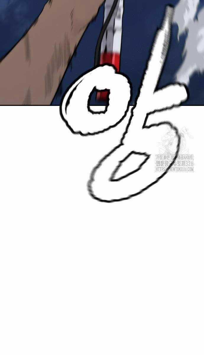 Wind Breaker - Chapter 487 - Trang 88