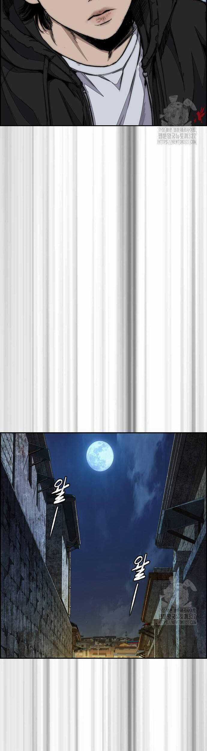 Wind Breaker - Chapter 488 - Trang 80