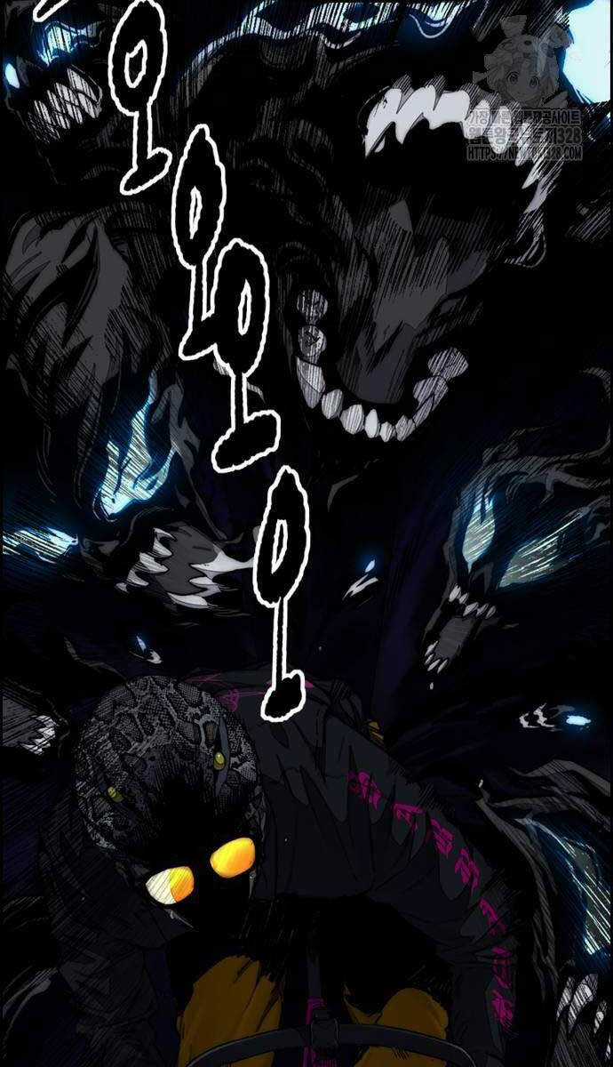 Wind Breaker - Chapter 489.5 - Trang 2