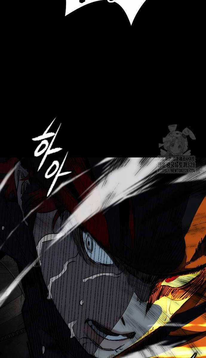 Wind Breaker - Chapter 489.5 - Trang 23