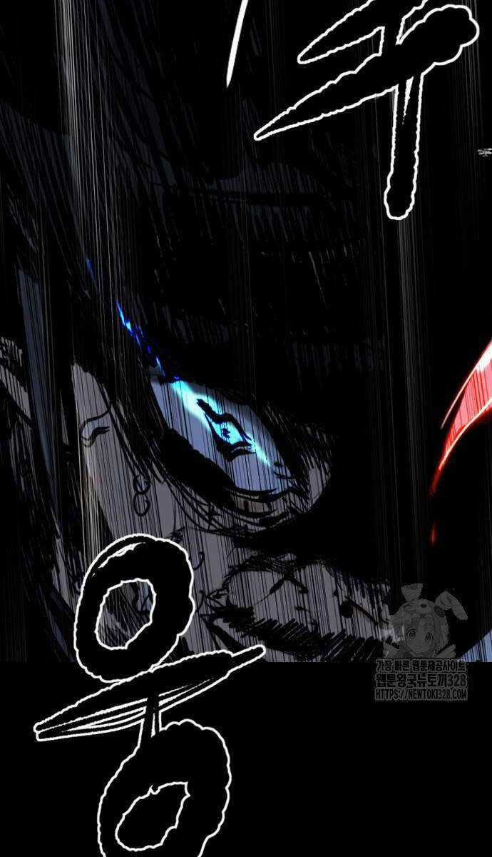 Wind Breaker - Chapter 489.5 - Trang 36