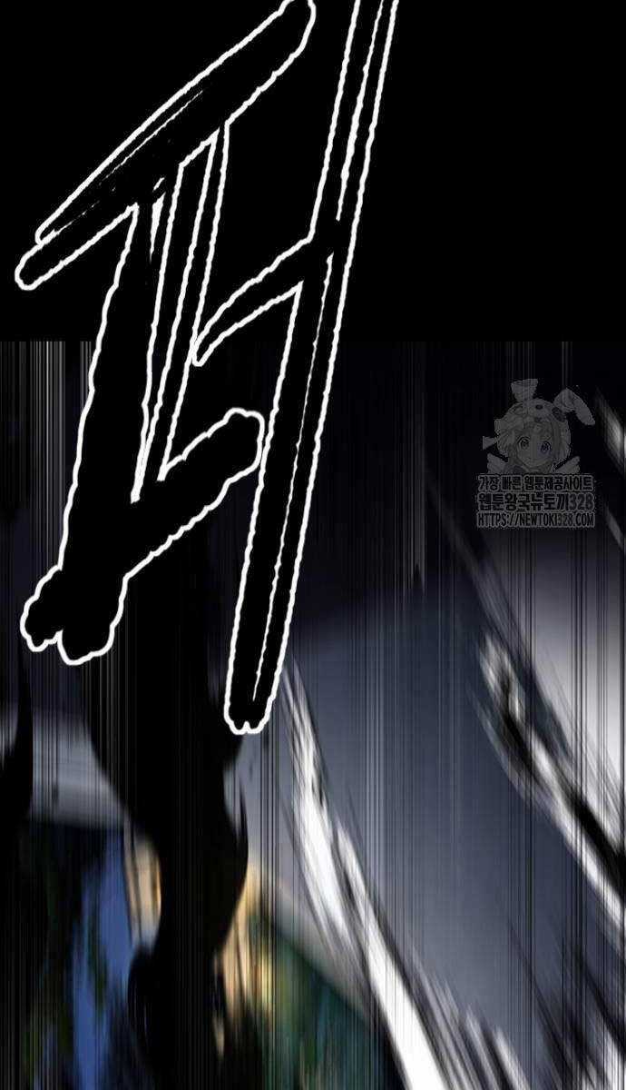 Wind Breaker - Chapter 489.5 - Trang 47