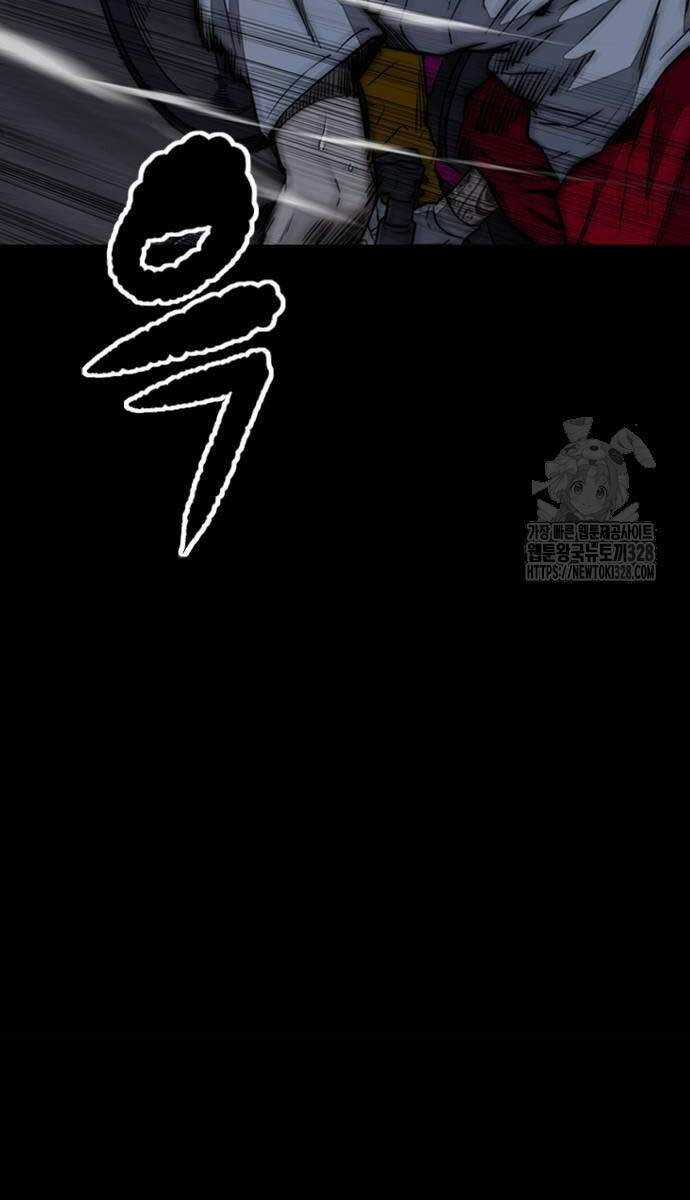 Wind Breaker - Chapter 489.5 - Trang 7