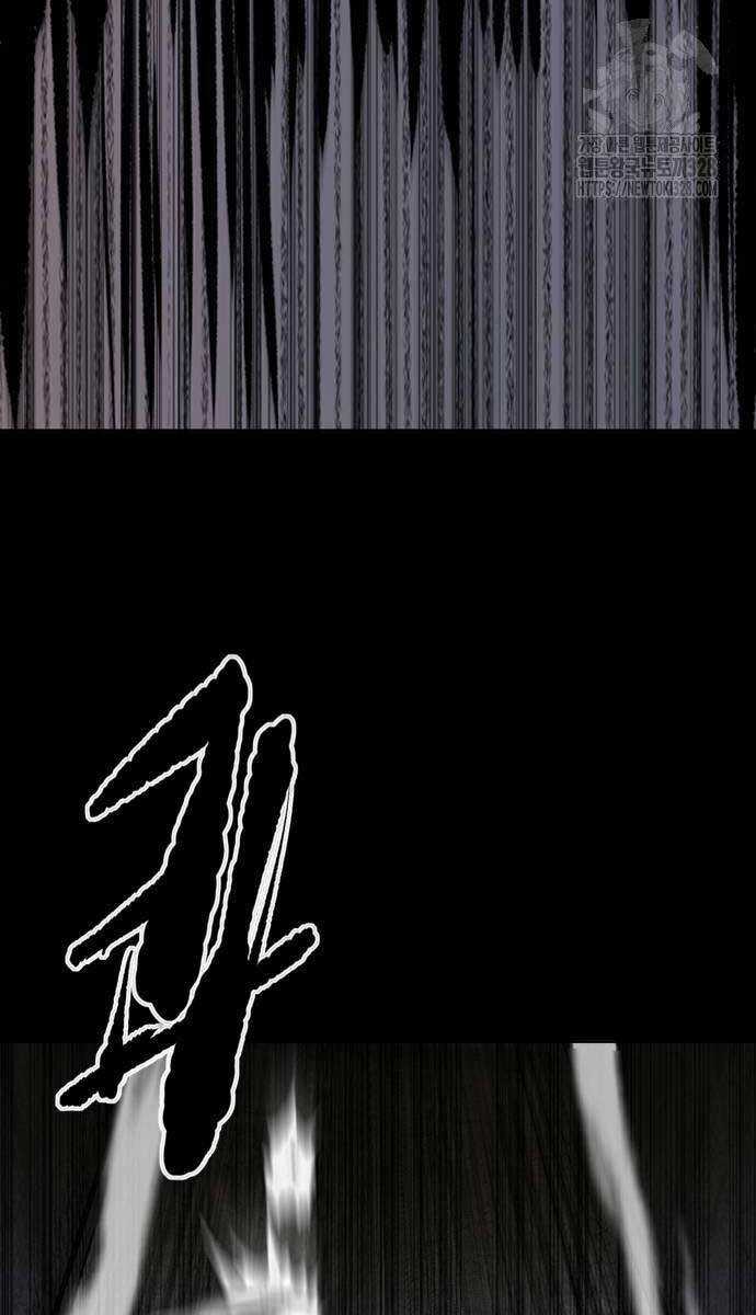 Wind Breaker - Chapter 489.5 - Trang 82