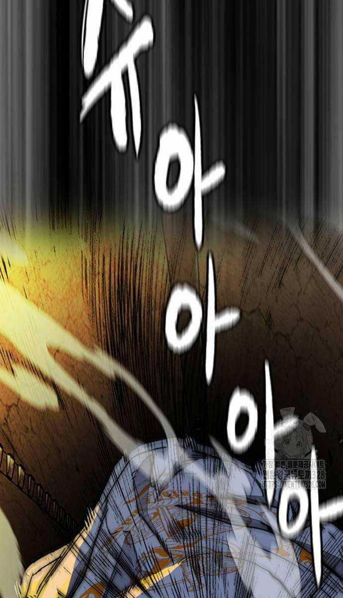 Wind Breaker - Chapter 489.5 - Trang 88