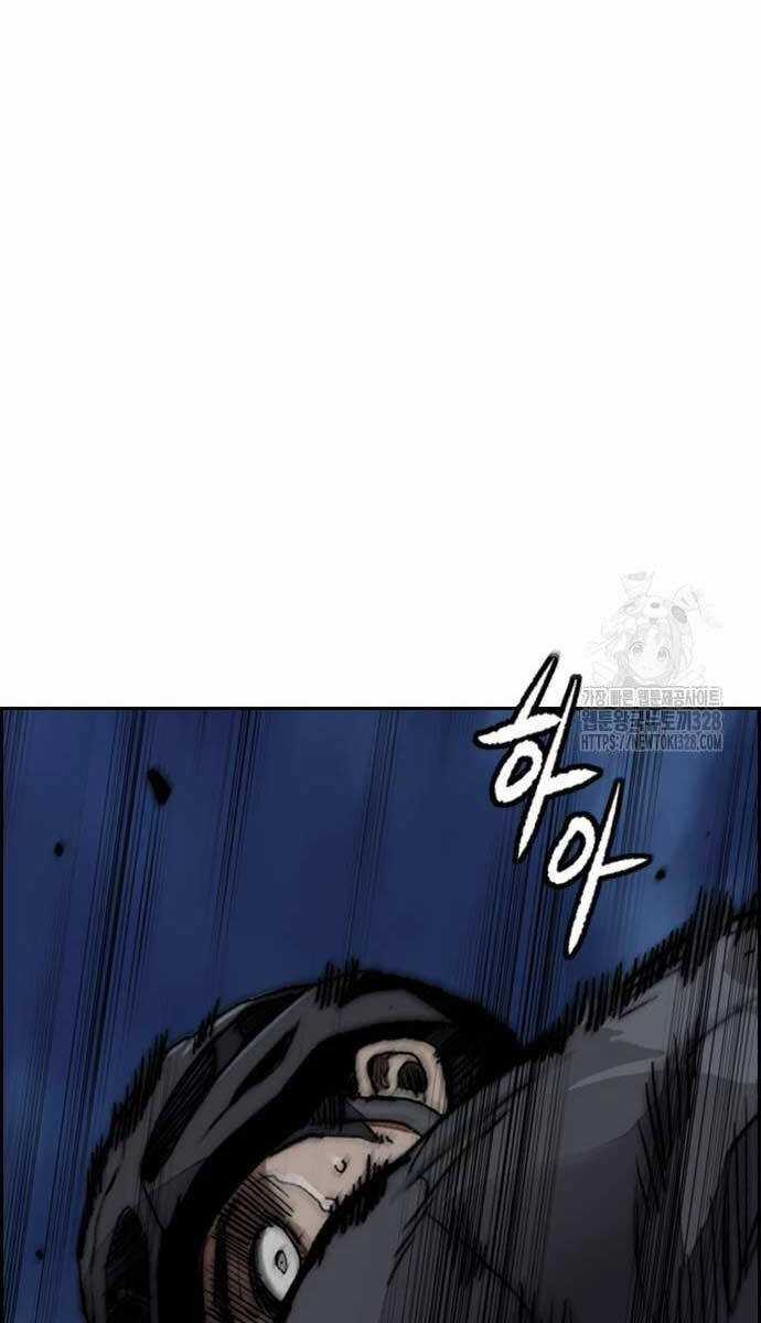 Wind Breaker - Chapter 489 - Trang 21