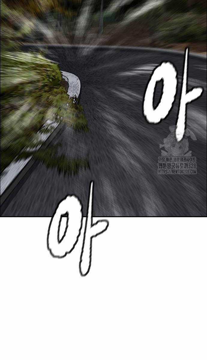 Wind Breaker - Chapter 489 - Trang 64