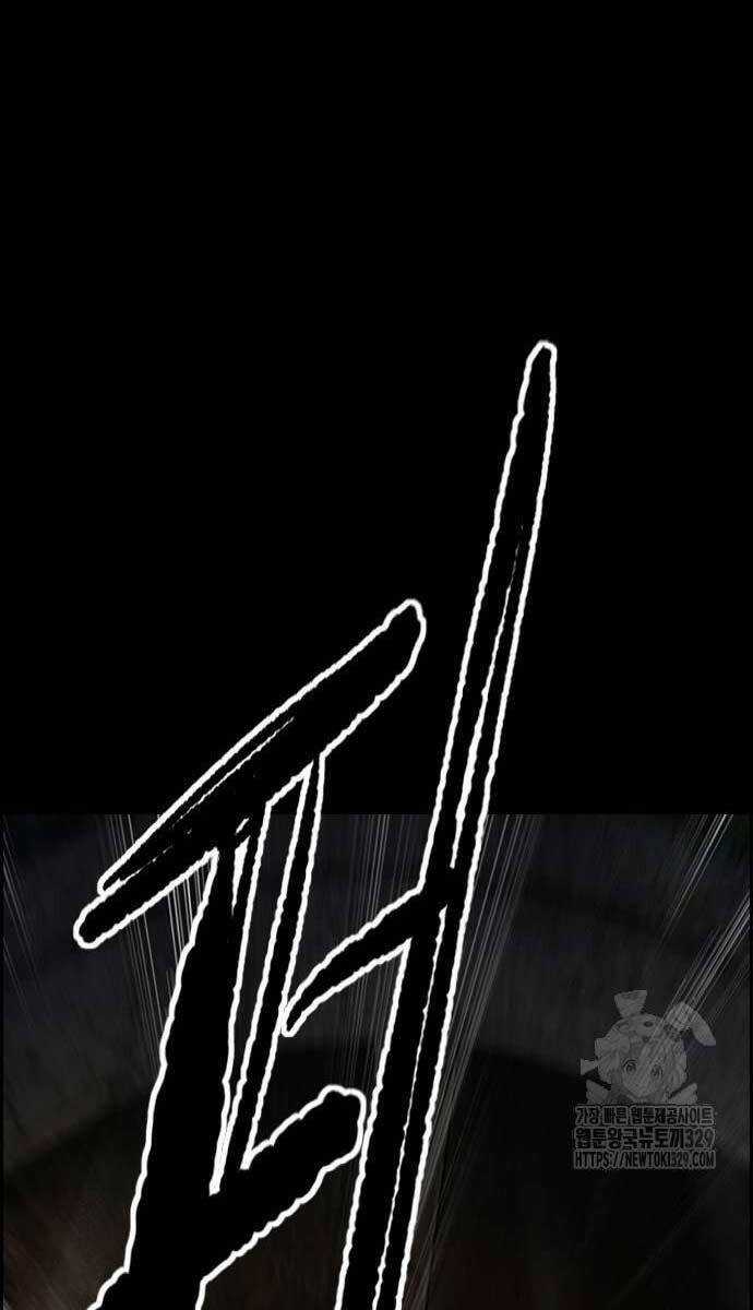 Wind Breaker - Chapter 490 - Trang 2