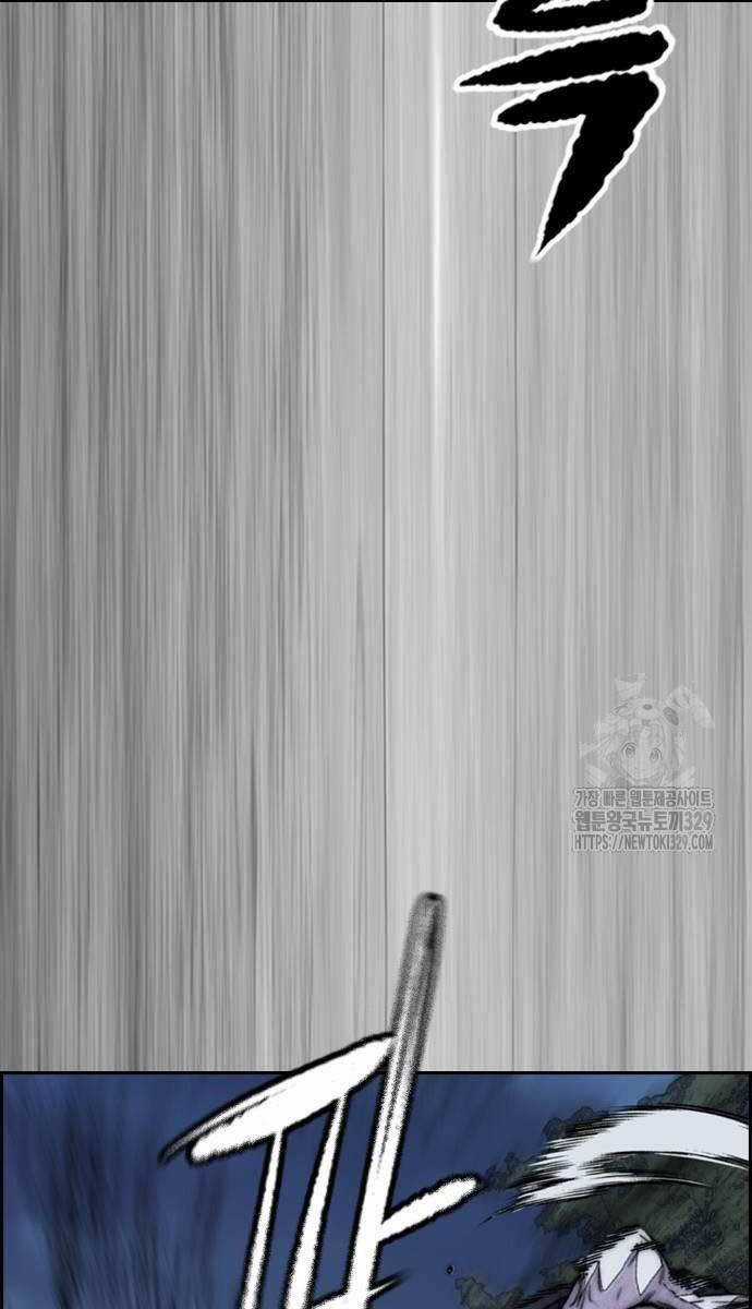 Wind Breaker - Chapter 490 - Trang 161