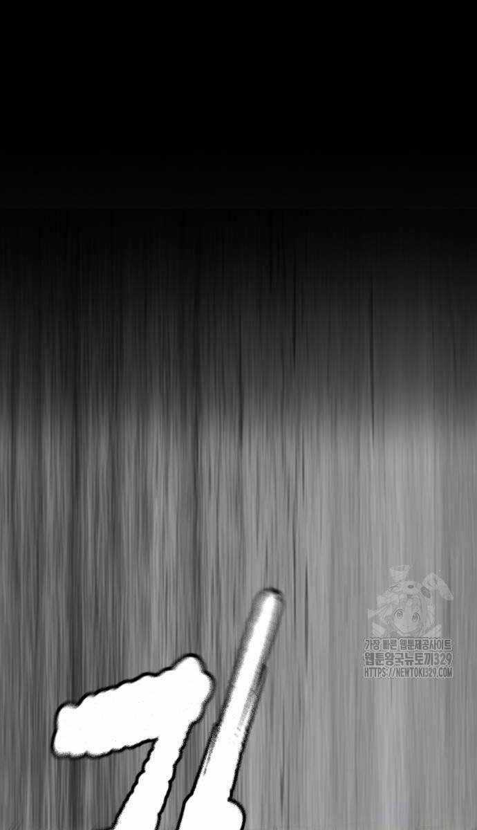 Wind Breaker - Chapter 490 - Trang 189