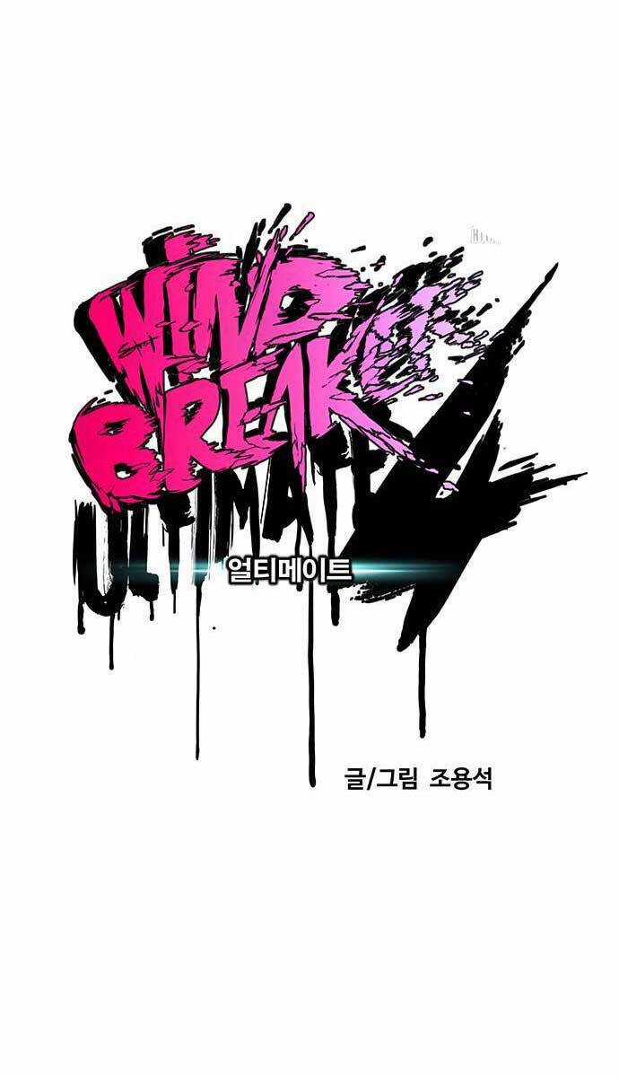 Wind Breaker - Chapter 490 - Trang 20