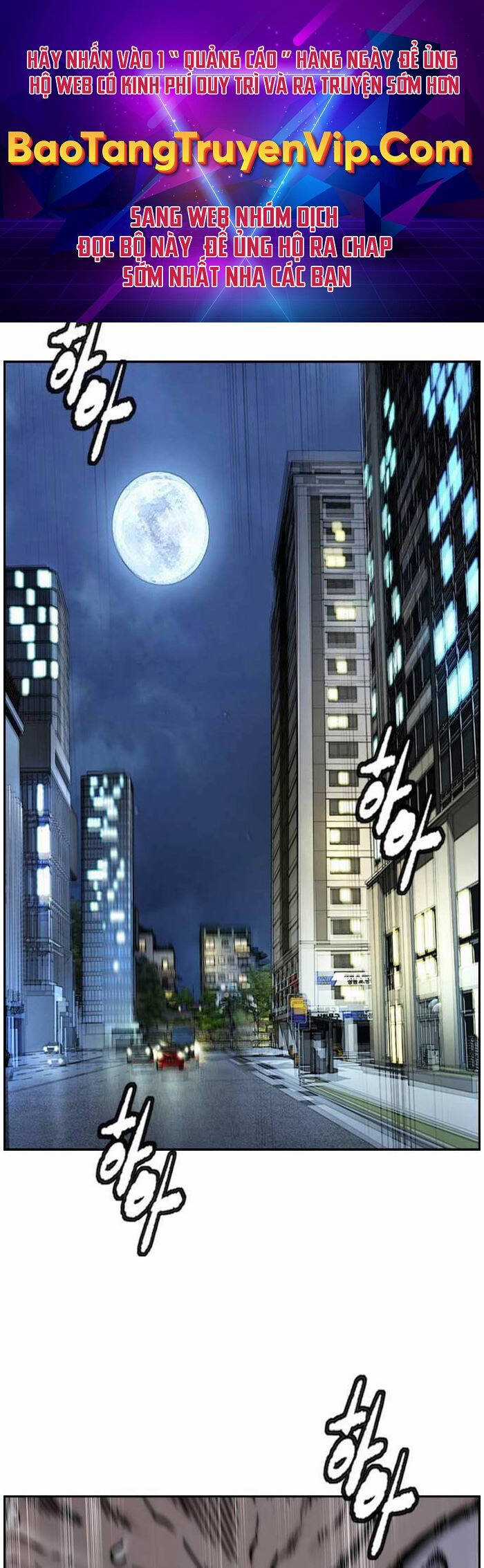 Wind Breaker - Chapter 491 - Trang 1