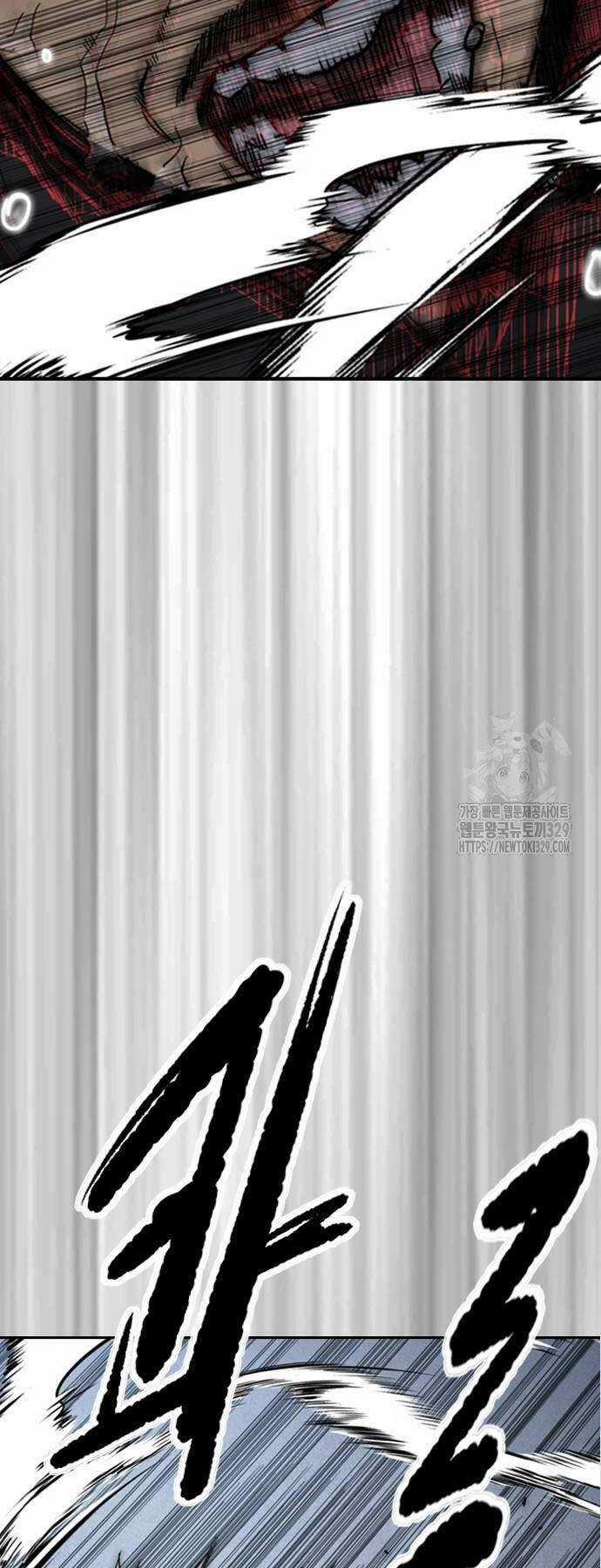 Wind Breaker - Chapter 491 - Trang 100