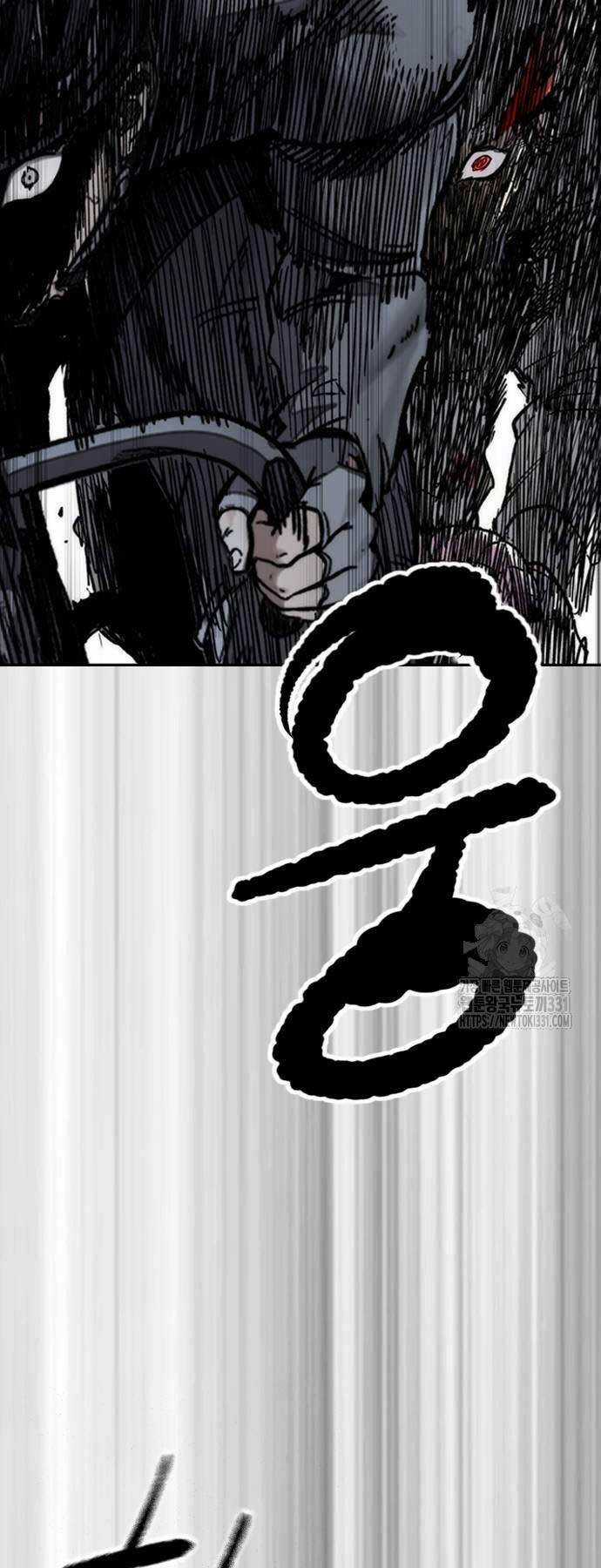 Wind Breaker - Chapter 492.5 - Trang 11