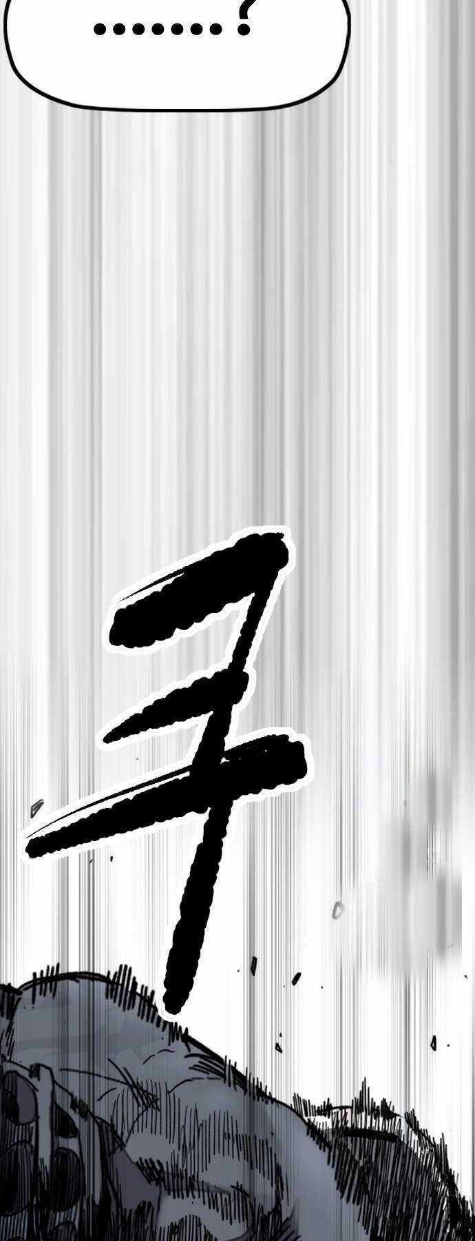 Wind Breaker - Chapter 492.5 - Trang 10